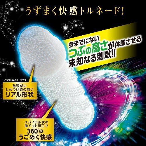 コンドーム ジェクス 激ドット ロングプレイタイプ 8個入 ポスト