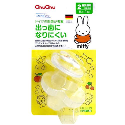 ついに入荷 ミッフィー おしゃぶり ディンティスター2 6ヶ月から1歳頃 離乳期