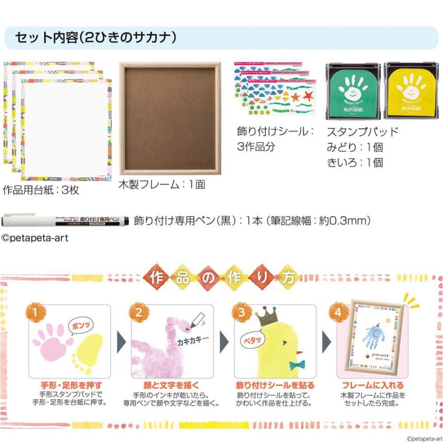 新製品情報も満載 ファーストアート 色紙サイズ 2ひきのサカナ Materialworldblog Com