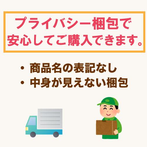 コンドーム サガミオリジナル 002 10個入 中身がわからない梱包|aaa83900|02