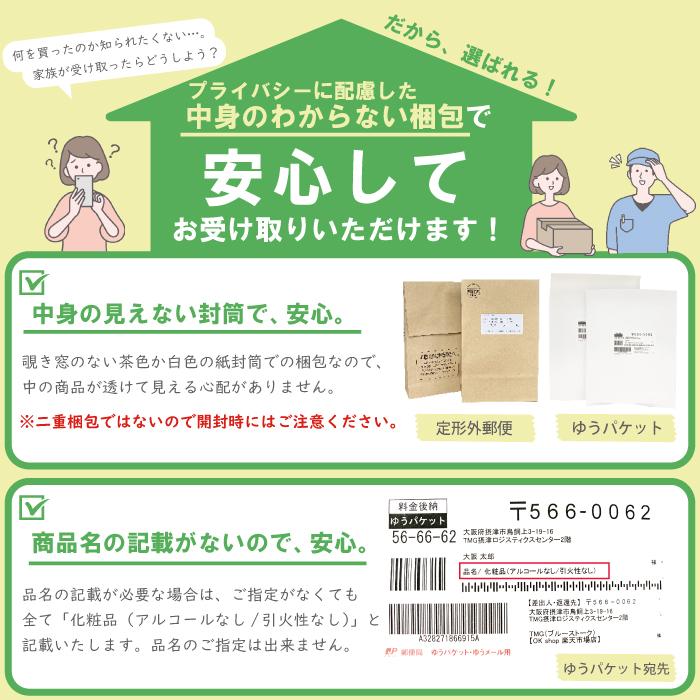コンドーム サガミオリジナル sagami original 002 20個入 中身がわからない梱包｜aaa83900｜04