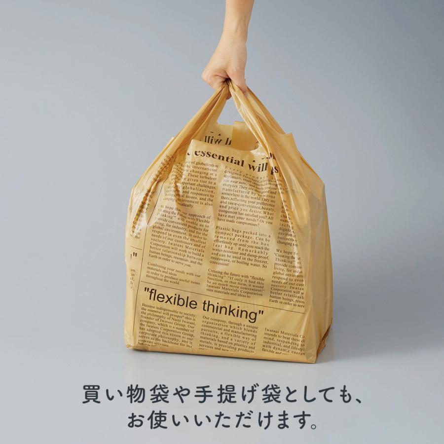 新聞雑誌回収袋 英字柄 30枚入 トップラボ : 医薬品コスメ日用品 A&A