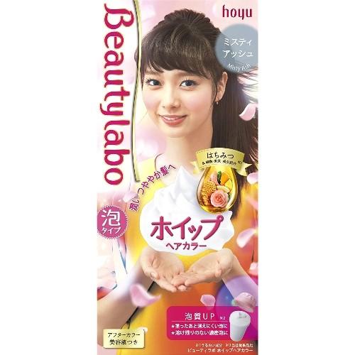 ビューティラボ ホイップヘアカラー ミスティアッシュ A A Shop 通販 Paypayモール
