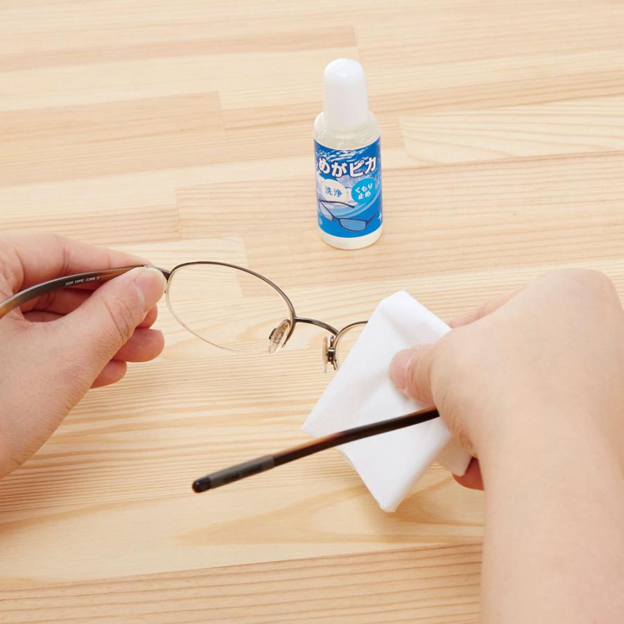めがピカメガネレンズの洗浄＆くもり止め20mlターナー色彩 トップラボ ポスト投函 |  | 01