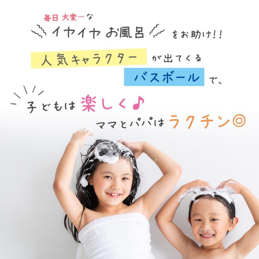 キャラクター バスボール バスボム 全22種類 子ども ポケモン ちいかわ アナ雪 サンリオ マイクラ 男の子 女の子 |  | 01