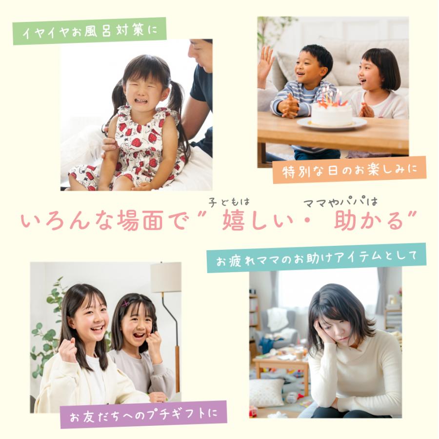キャラクター バスボール バスボム 全22種類 子ども ポケモン ちいかわ アナ雪 サンリオ マイクラ 男の子 女の子 |  | 07