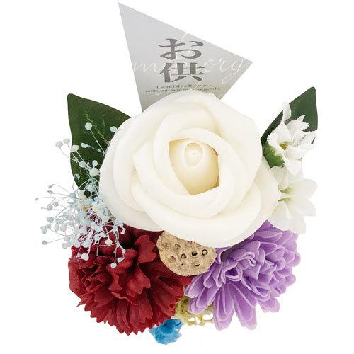 69 Off サボン ドゥ フルール お供え お悔み用アレンジメント 鞠 Cisama Sc Gov Br