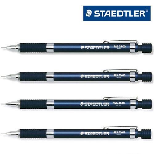 ステッドラー製図用シャープペンシルナイトブルーシリーズ92535