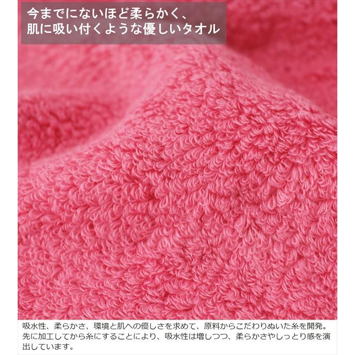 今井タオル 今治 フェイスタオル フィルユージーヌ イロイロ 牡丹色 ダークピンク Fu Chiconia 通販 Yahoo ショッピング