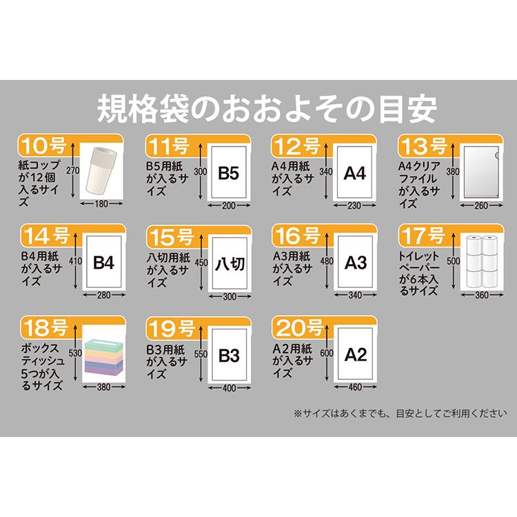 ハウスホールドジャパン ポリ袋 高強度 ポリ袋 12号 プレミアム 高配合メタロセン 100枚入 透明 23×34cm MS12 :4580287313285:CHICONIA - 通販 - Yahoo!ショッピング ハウスホールドジャパン ポリ袋 高強度 ポリ袋 12号 プレミアム 高配合メタロセン 100枚入 透明 23×34cm MS12 :4580287313285:CHICONIA - 通販 - Yahoo!ショッピング