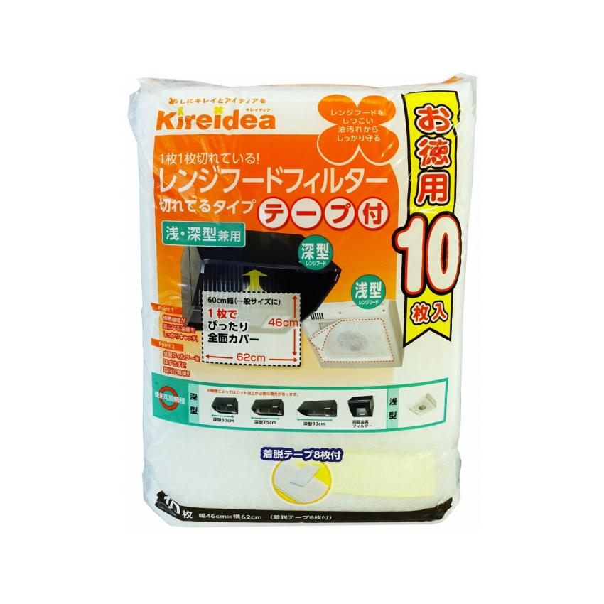 三菱アルミニウム Kireidea レンジフードフィルター 切れてるタイプ 浅型深型兼用 テープ付き お徳用 10枚入り :4902951752365:CHICONIA - 通販 - Yahoo!ショッピング 三菱アルミニウム Kireidea レンジフードフィルター 切れてるタイプ 浅型深型兼用 テープ付き お徳用 10枚入り :4902951752365:CHICONIA - 通販 - Yahoo!ショッピング