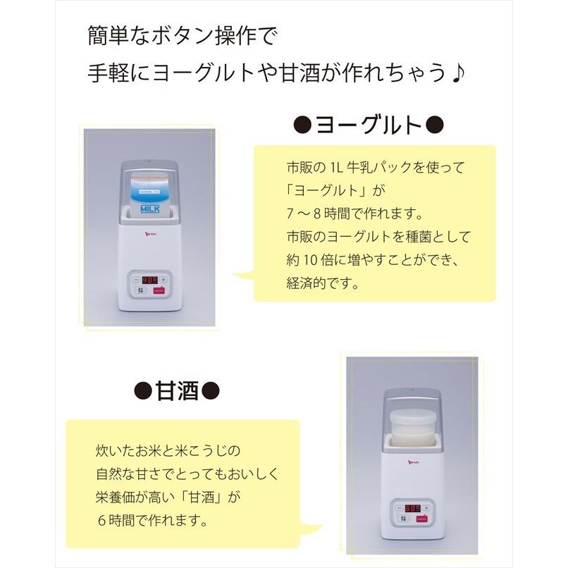 海外 ヨーグルトメーカー 甘酒メーカー Ya100w Mk 自家製発酵食品 塩糀 カスピ海ヨーグルト 菌活 エムケー精工 Ya 100w Riosmauricio Com
