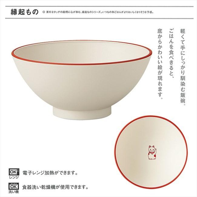 竹中 日本製 竹中 茶碗 縁起もの 飯椀 招き猫 朱 F12 2 5 7cm T Jt7zmk5ama Iconindiafacilities In