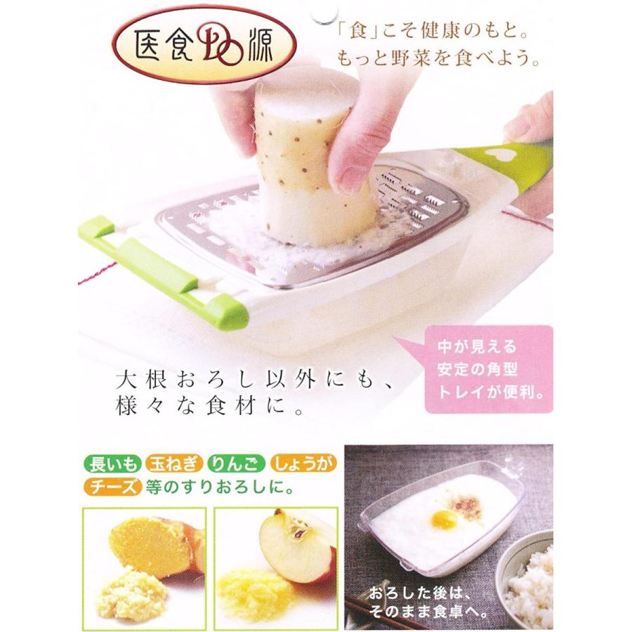 ののじ おろし器 ハンディタイプ 大根スリスリ