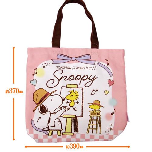 SNOOPY（スヌーピー） レッスントートバッグ ピンク レッスンバッグ