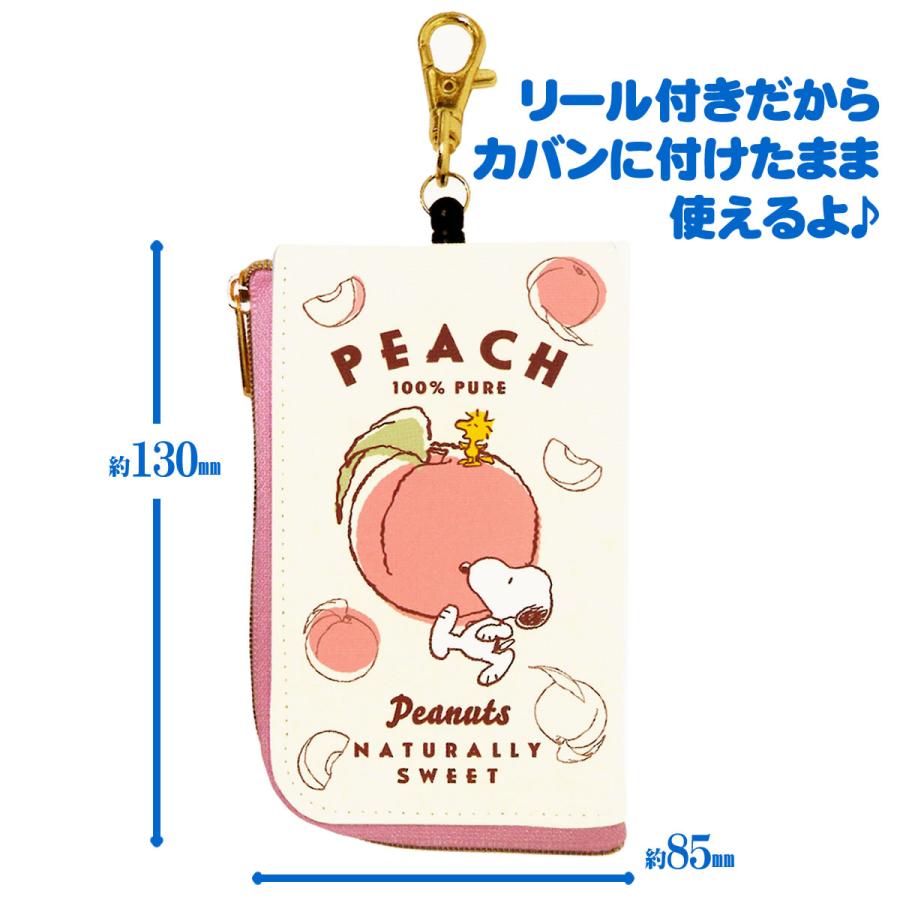 スヌーピー キーケース付きパスケース ピーチ ES485B