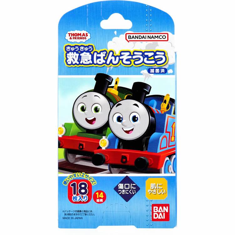 救急ばんそうこう きかんしゃトーマス 18枚入