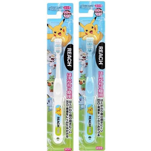 ポケモン3本セット リーチ キッズ ポケモン はえかわり期用 3本 7才〜12才用 ※カラーの