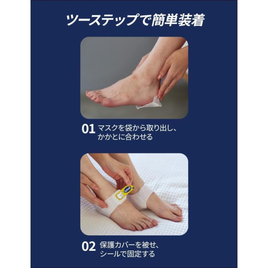 ドクターショール（Dr.Scholl） かかとピーリングマスク : A&A SHOP