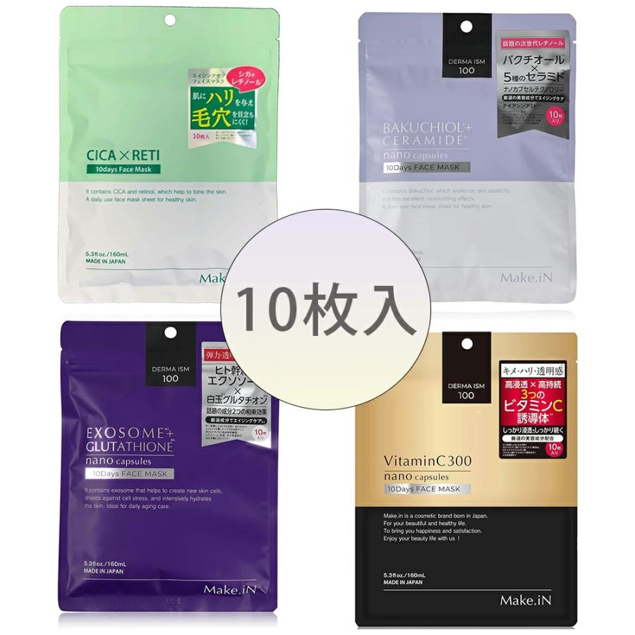 Make.iN メイクインシートマスク 10枚入 CICA×RETI / ダーマイズム