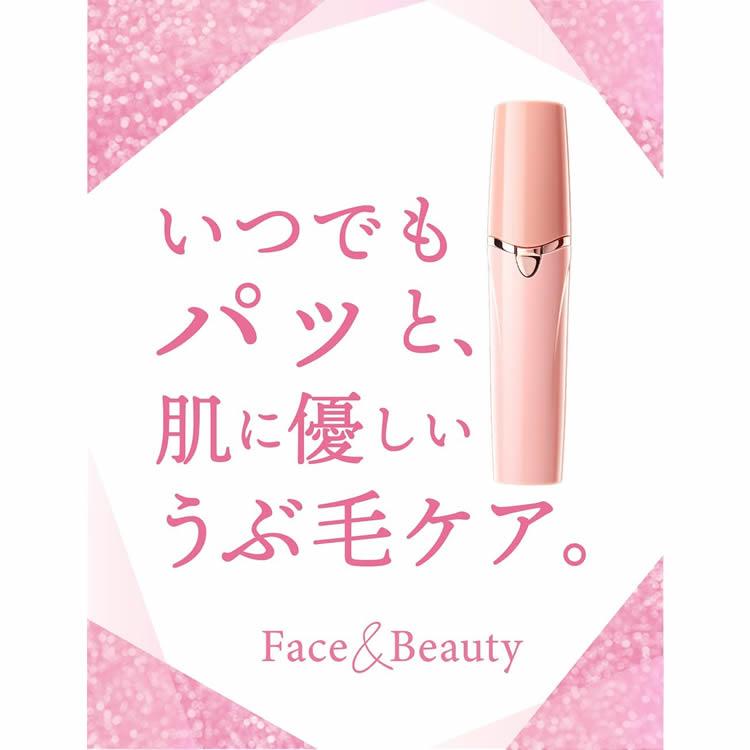 schick（シック） ハイドロシルク フェイス＆ビューティ : A&A SHOP