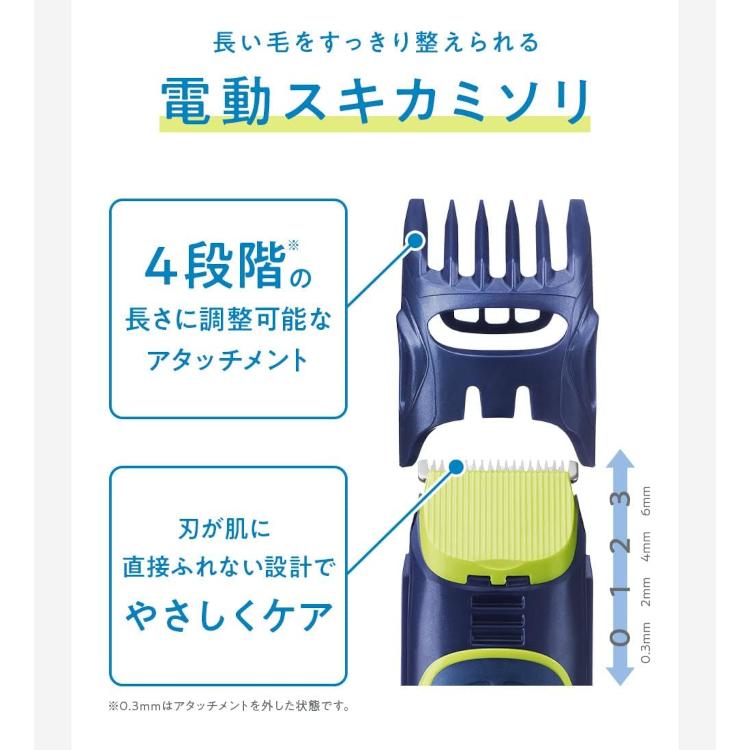 schick（シック） マルチボディシェーバー 刃付き＋替刃1コ : A&A SHOP