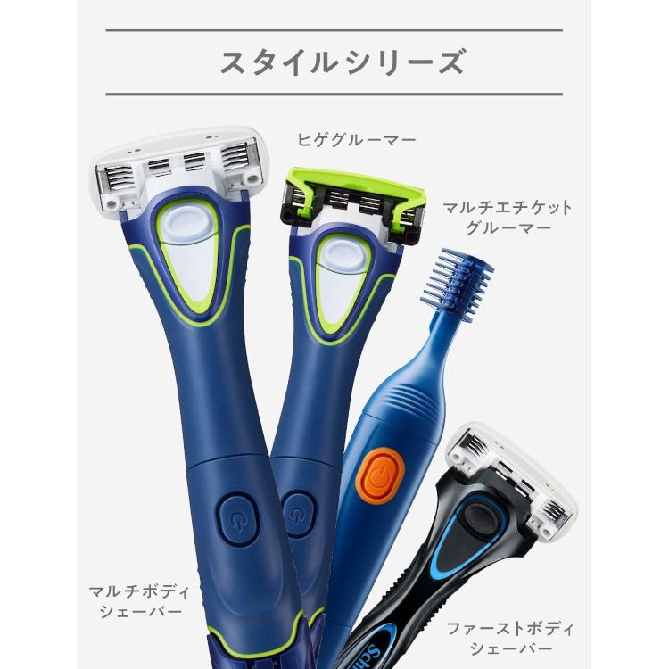 schick（シック） マルチボディシェーバー 刃付き＋替刃1コ : A&A SHOP