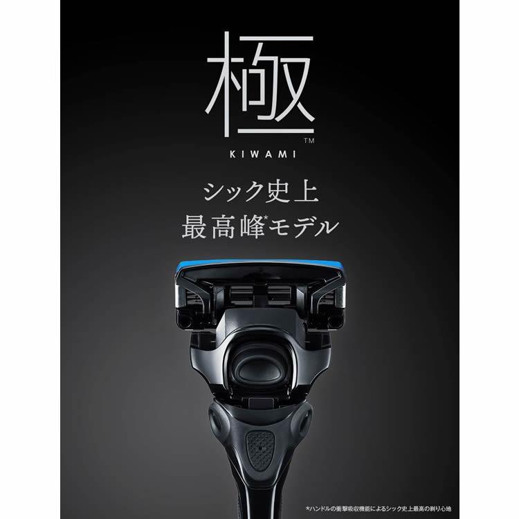 schick（シック） 極 KIWAMI 替刃（4コ入）キワミ : A&A SHOP