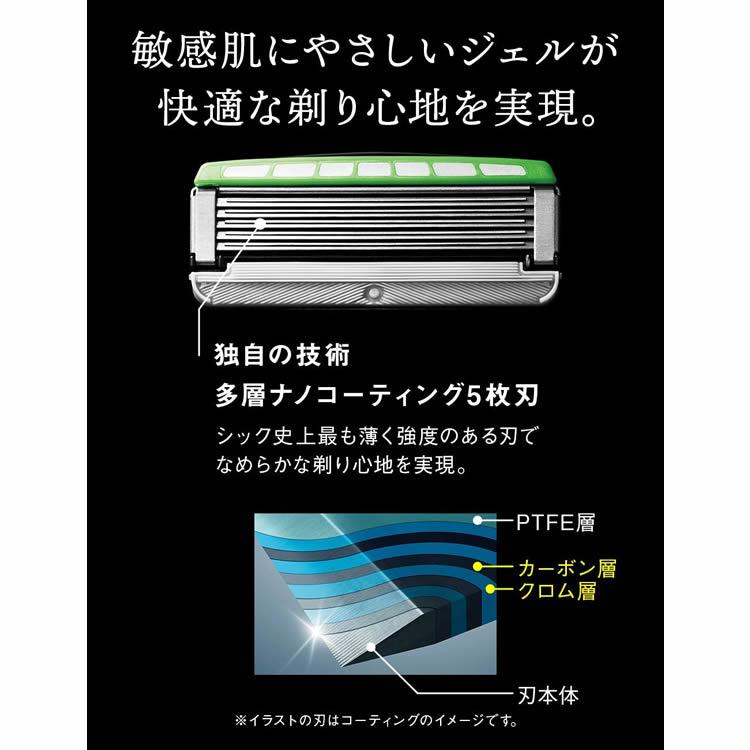 schick（シック） 極 KIWAMI 替刃 敏感肌用（8コ入）キワミ : A&A