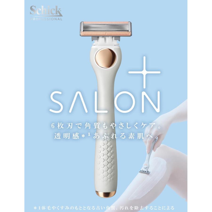 schick シック サロンプラス トーンアップ ボディシェーバー schick シック サロンプラス トーンアップ ボディシェーバー
