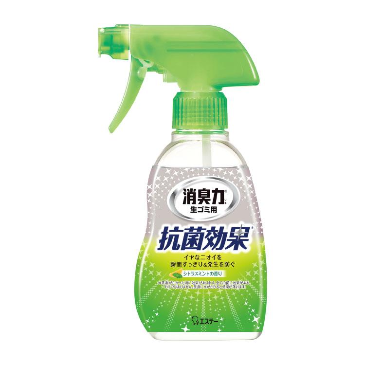 naisshu aセット 消臭スプレー ◇Ag＋Pt水の力で強力除菌・強力消臭 消臭力 エステー 生ゴミ用スプレー 200ml／ゴミ箱用 シトラスミントの