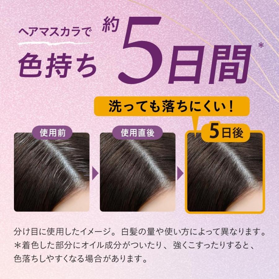 ブローネ リタッチマジック 全6色 ピンクブラウン / ウォームブラウン