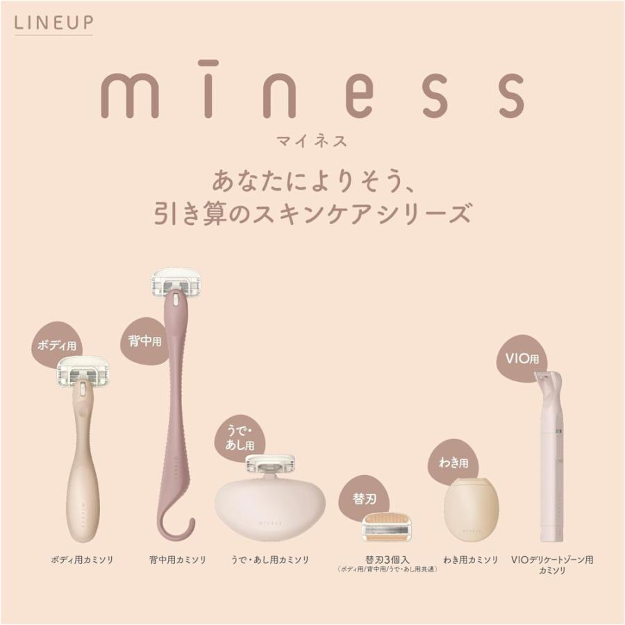 貝印 背中シェーバー miness 背中用カミソリ GA0132 : A&A SHOP