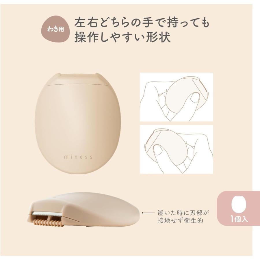 貝印 miness VIOデリケートゾーン用カミソリ : A&A SHOP 貝印 miness VIOデリケートゾーン用カミソリ : A&A SHOP