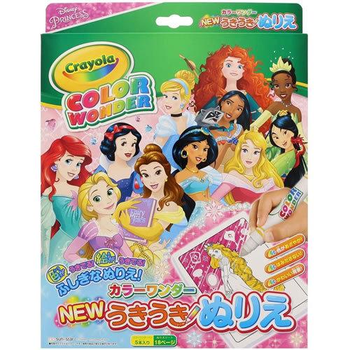 Colors of the Princesses 塗り絵本 すみっコぐらし NEWうきうきぬりえ カラーワンダー プリンセス : A&A