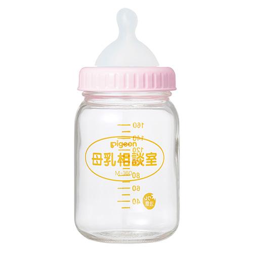 Pigeon（ピジョン） 母乳相談室 哺乳器 耐熱ガラス製160ml ほ乳瓶 哺乳