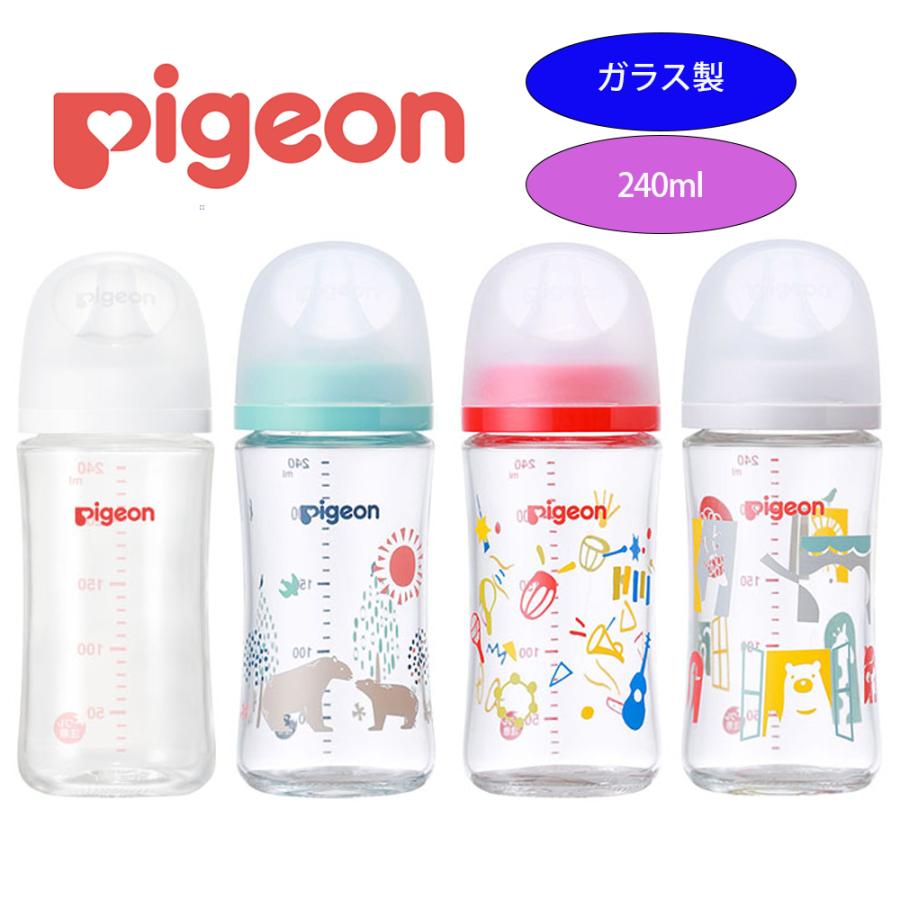 Pigeon ピジョン 母乳実感 哺乳びん 耐熱ガラス製 240ml : A&A