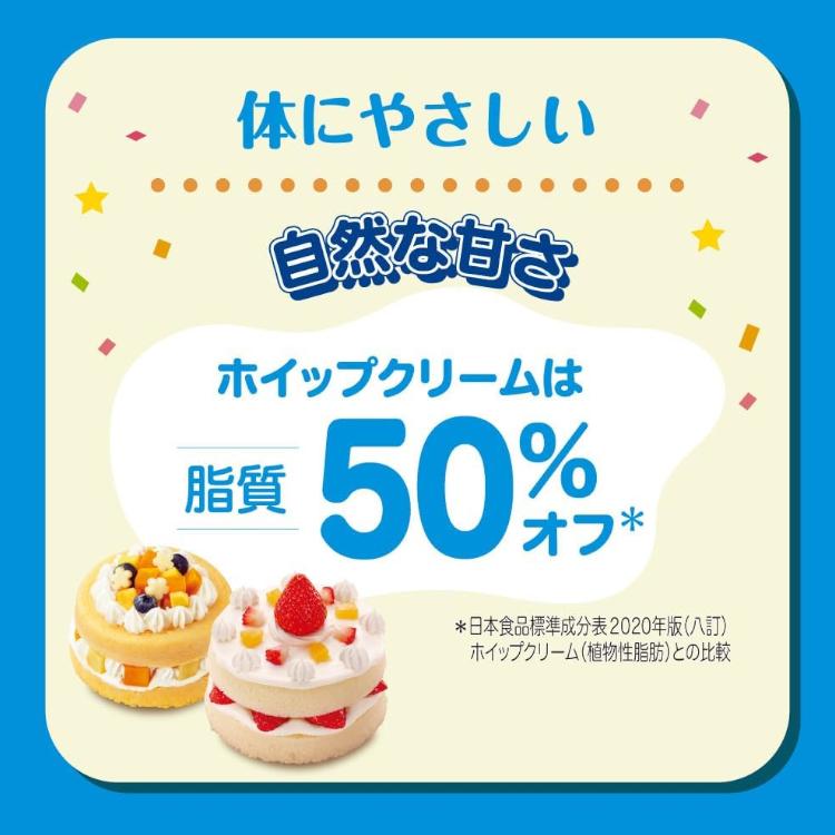 Pigeon（ピジョン） 1才からのレンジでケーキセット プレーン/かぼちゃ
