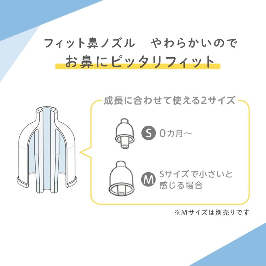 Pigeon（ピジョン） 手動鼻吸い器 シュポットポンプ SHUPOT-pump