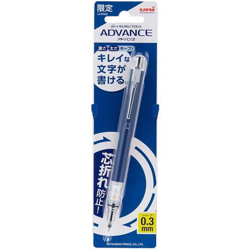 クルトガ 三菱鉛筆 アドバンス 0.3mm ネイビー シャープペン M3-5591P