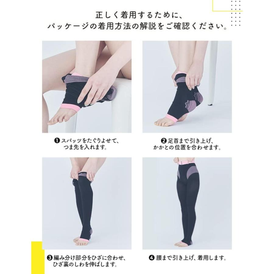メディキュット（MediQttO） 寝ながらメディキュット スパッツ 骨盤