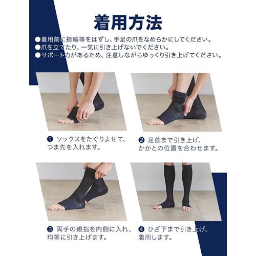 メディキュット（MediQttO） メンズ フォーメン 着圧ナイトソックス