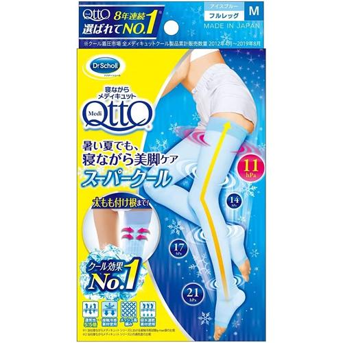 メディキュット（MediQttO） 寝ながらメディキュット スーパークール
