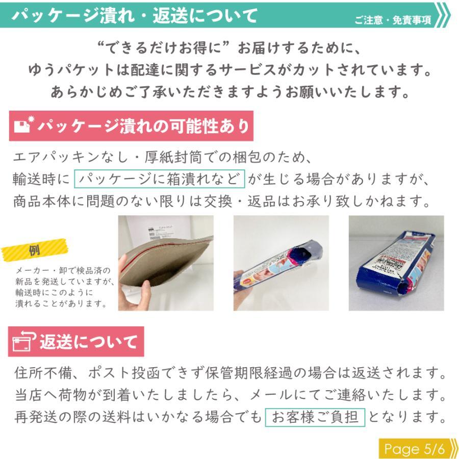 メディキュット（MediQttO） メンズ フォーメン ながら着圧サポーター