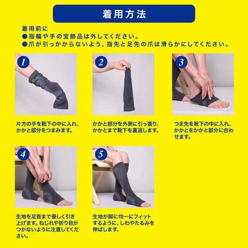 【あい】超補正着圧メディビューティ☆日本製 L ブラック ２足 メディキュット こむらナイト着圧 こむらすっきり 男女兼用 ユニ