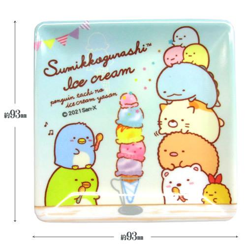 クイストゴー アンバー スクエアプレート 小皿 豆皿 デンマークより