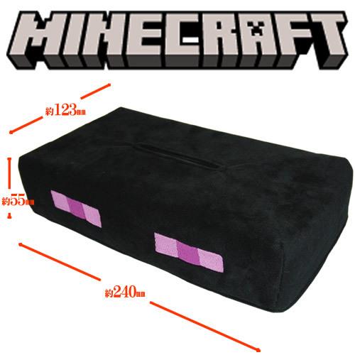 送料無料 Minecraft マインクラフト ティッシュケース エンダーマン マイクラ A A Shop キャラクター館 通販 Yahoo ショッピング