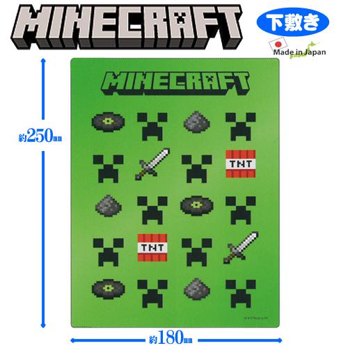 ネコポス 送料無料 Minecraft マインクラフト 下敷き クリーパー マイクラ A A Shop キャラクター館 通販 Yahoo ショッピング