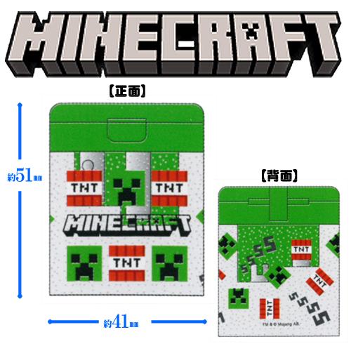 ネコポス 送料無料 Minecraft マインクラフト 鉛筆削り クリーパー マイクラ 文具 A A Shop キャラクター館 通販 Yahoo ショッピング