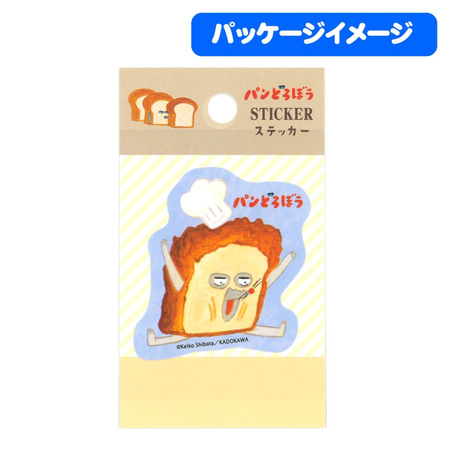 パンどろぼう ステッカー びっくり PD-ST-BK : A&A SHOP キャラクター
